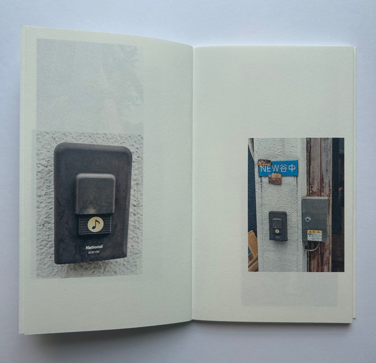 Walking in Place 3: Tokyo  by Mike Slack